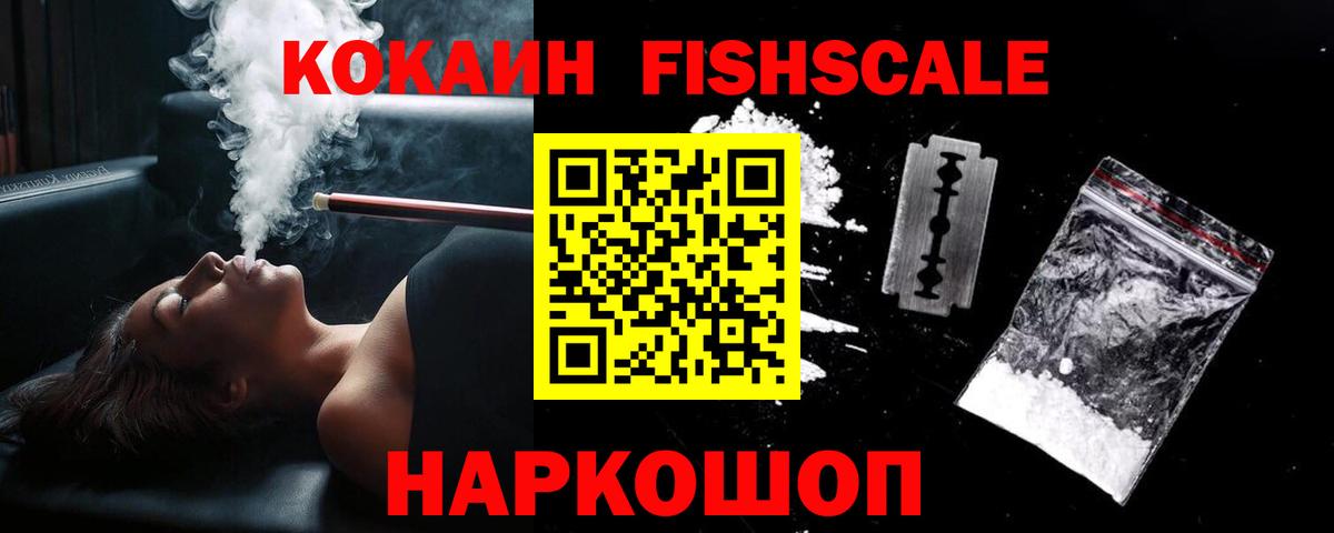Москва  КОКАИН  COCAIN 98%  Вход с VPN  Кокаин Колумбийский 