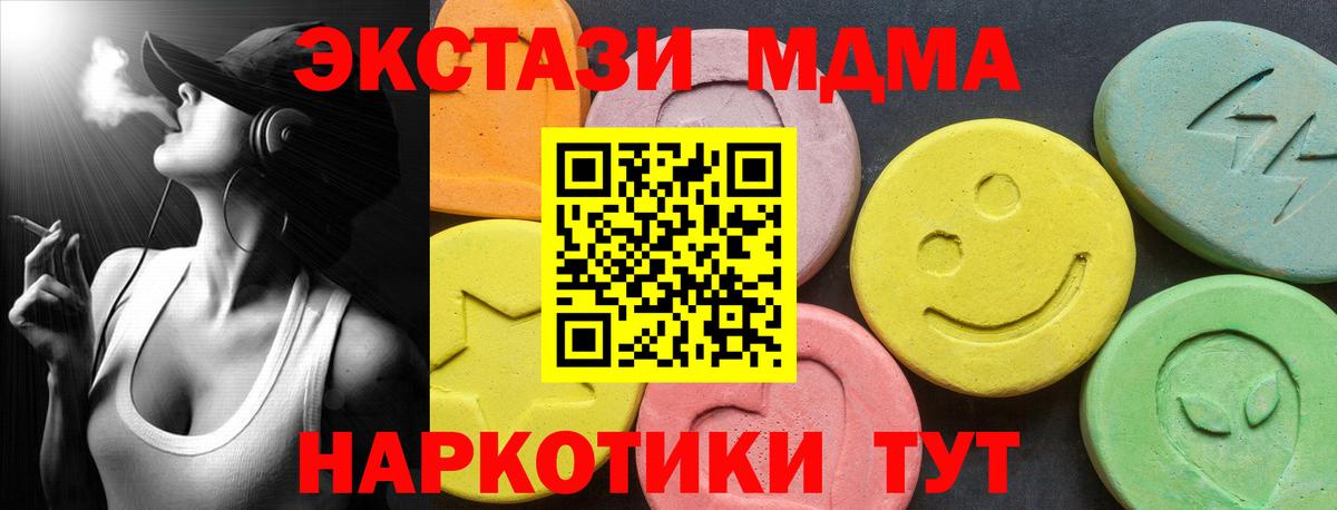 Москва  Cocaine  Мефедрон   Кодеин  Конопля  Вход с VPN  Гашиш 