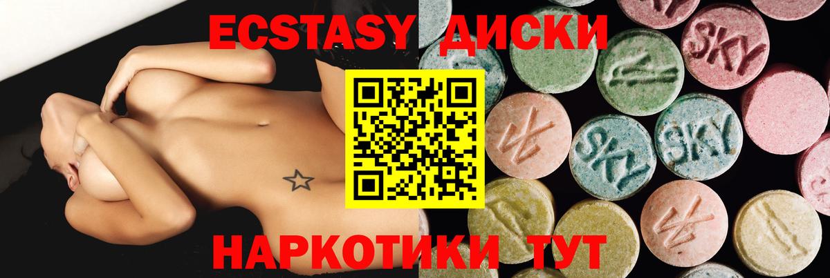Ecstasy XTC  ЭКСТАЗИ Philipp Plein  Москва  ЭКСТАЗИ  Вход с VPN 