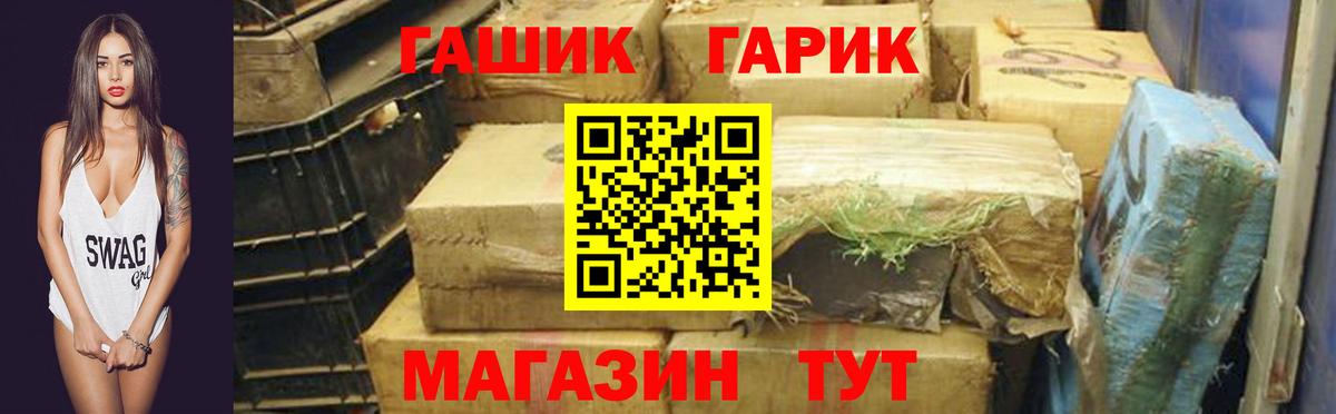Москва  Гашиш Cannabis  Вход с VPN  ГАШИШ  ГАШИШ Premium 