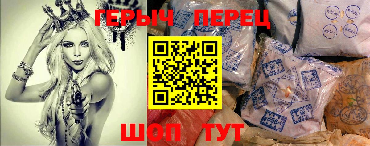 Москва  ГЕРОИН VHQ  ГЕРОИН  Вход с VPN 