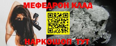 apvp Гусь-Хрустальный