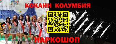 бутират Гусиноозёрск