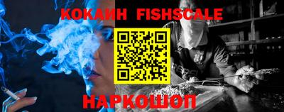 бутират Гусиноозёрск