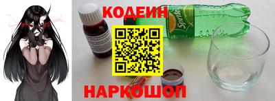 бутират Гусиноозёрск
