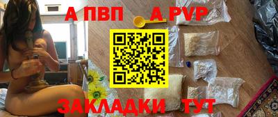 бутират Гусиноозёрск
