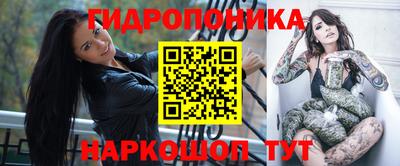 бутират Гусиноозёрск