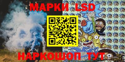 бутират Гусиноозёрск