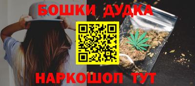 бутират Гусиноозёрск