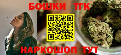 бутират Гусиноозёрск