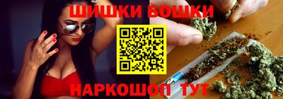 бутират Гусиноозёрск