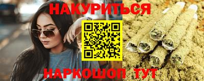 бутират Гусиноозёрск