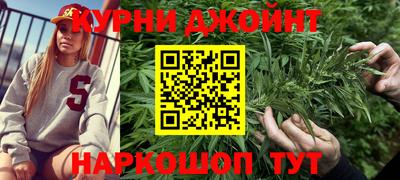 бутират Гусиноозёрск