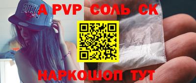 apvp Гусь-Хрустальный