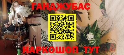 таблы Гусев