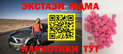 таблы Гусев
