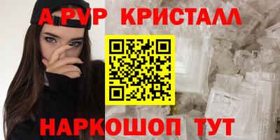 таблы Гусев