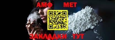 таблы Гусев