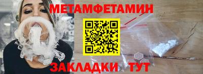 бутират Гусиноозёрск