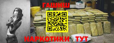 бутират Гусиноозёрск