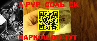 таблы Гусев