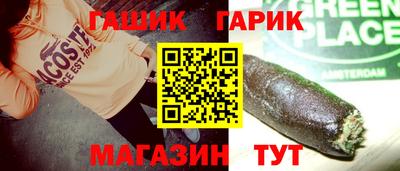таблы Гусев