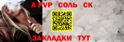 apvp Гусь-Хрустальный