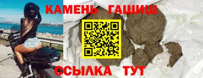 бутират Гусиноозёрск