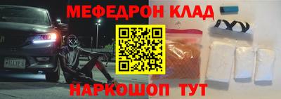 таблы Гусев