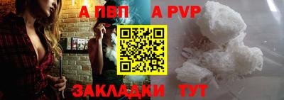 apvp Гусь-Хрустальный