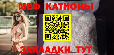 бутират Гусиноозёрск