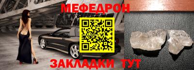 таблы Гусев