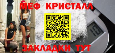 apvp Гусь-Хрустальный