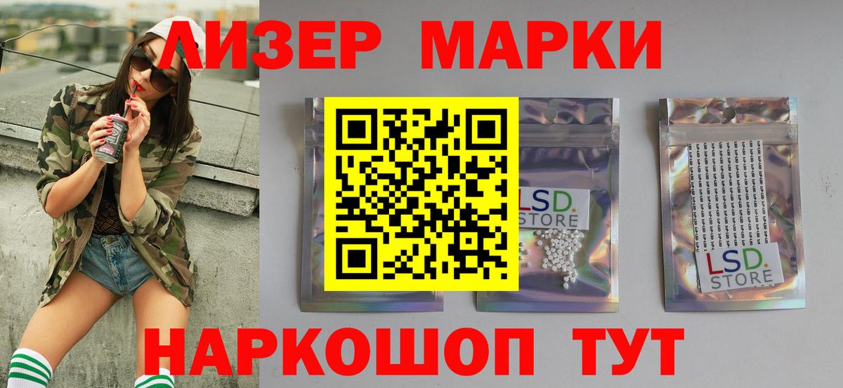 Лсд 25 экстази кислота  Лсд 25 экстази  Москва  Вход с VPN 