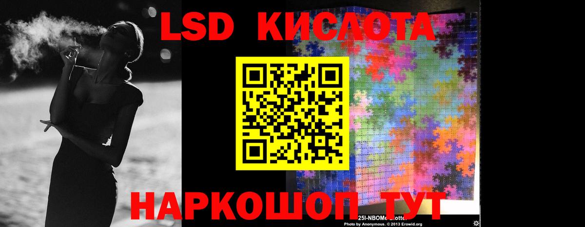 ЛСД экстази ecstasy Москва