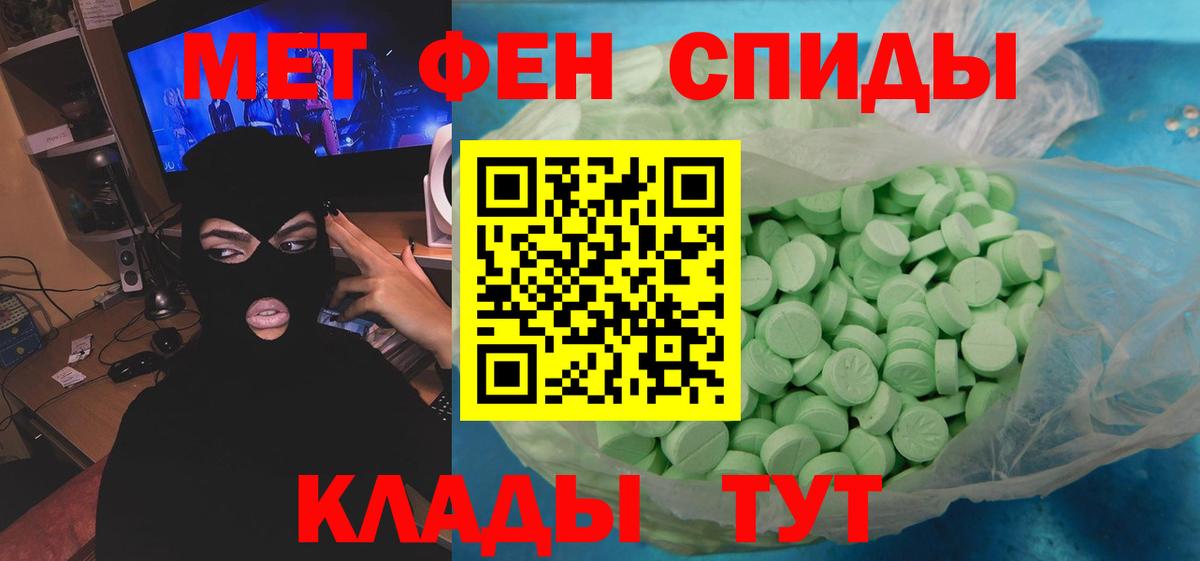 Метамфетамин витя Москва