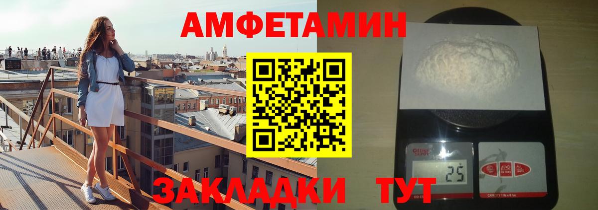 Москва  МЕТАМФЕТАМИН кристалл  Вход с VPN 