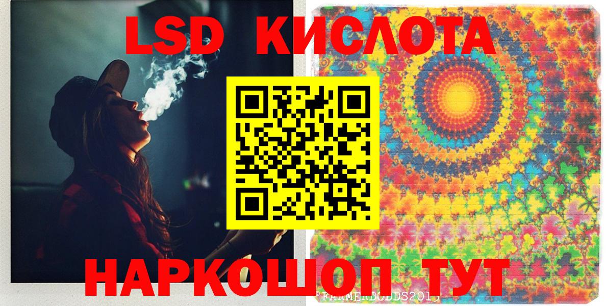 Марки 25I-NBOMe 1,8мг Москва