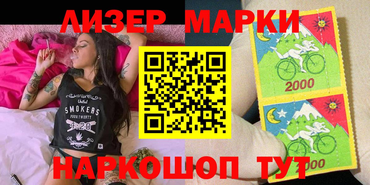 Москва  Наркотические марки  Марки N-bome 1,5мг  Вход с VPN  продажа наркотиков  Марки N-bome 1,5мг 