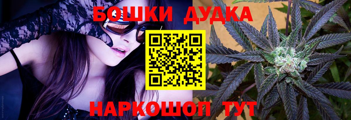 Марихуана SATIVA & INDICA Москва